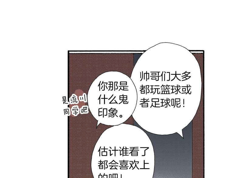 番外 第一话 平行世界(1/3)-第81话