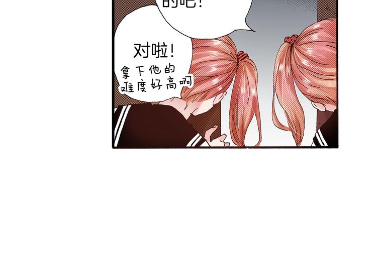 番外 第一话 平行世界(1/3)-第81话