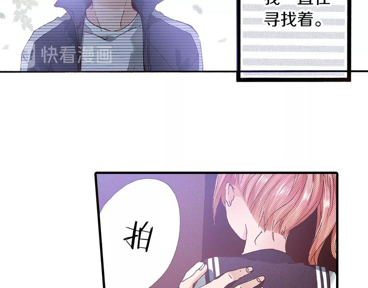番外 第一话 平行世界(1/3)-第81话