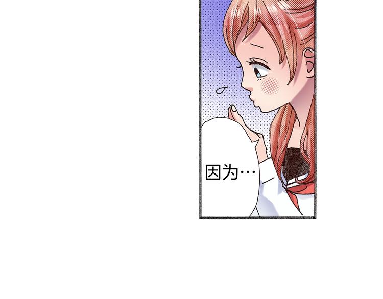 番外 第三话 交往了(1/3)-第83话