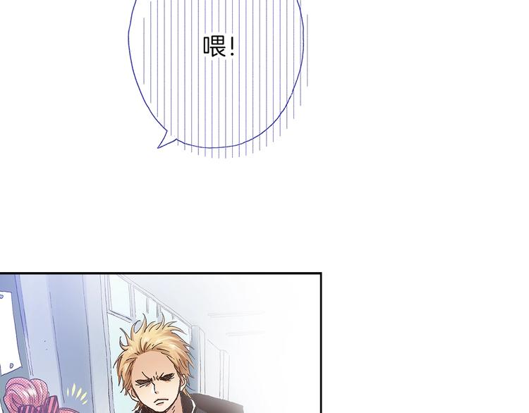 番外 第三话 交往了(1/3)-第83话