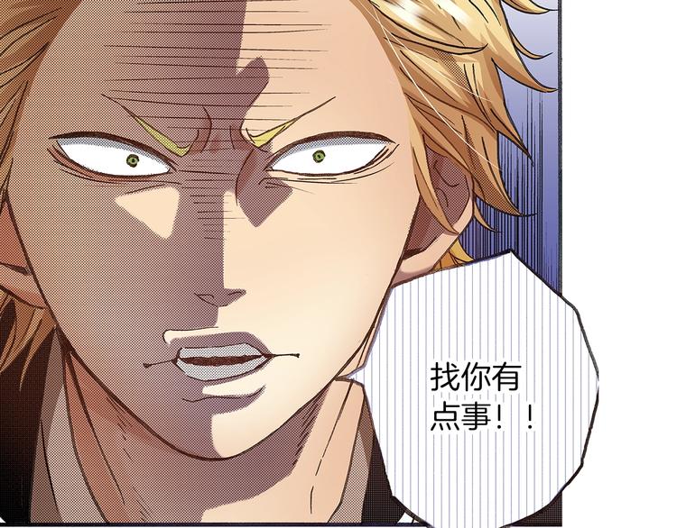 番外 第三话 交往了(1/3)-第83话