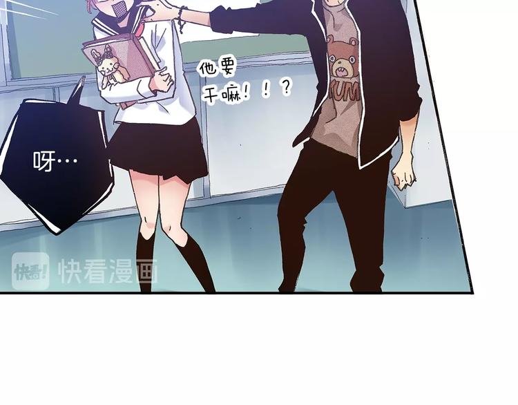 番外 第三话 交往了(1/3)-第83话
