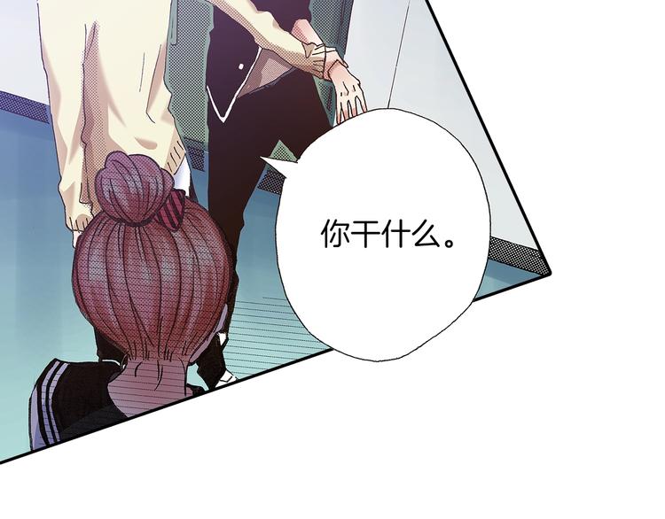 番外 第三话 交往了(1/3)-第83话