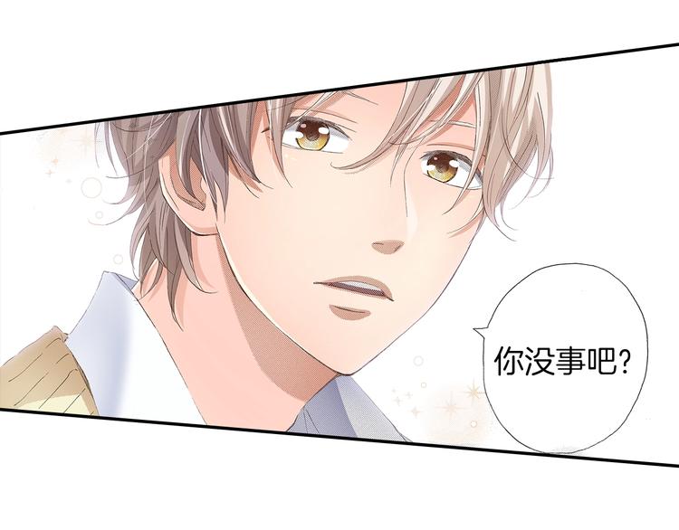 番外 第三话 交往了(1/3)-第83话