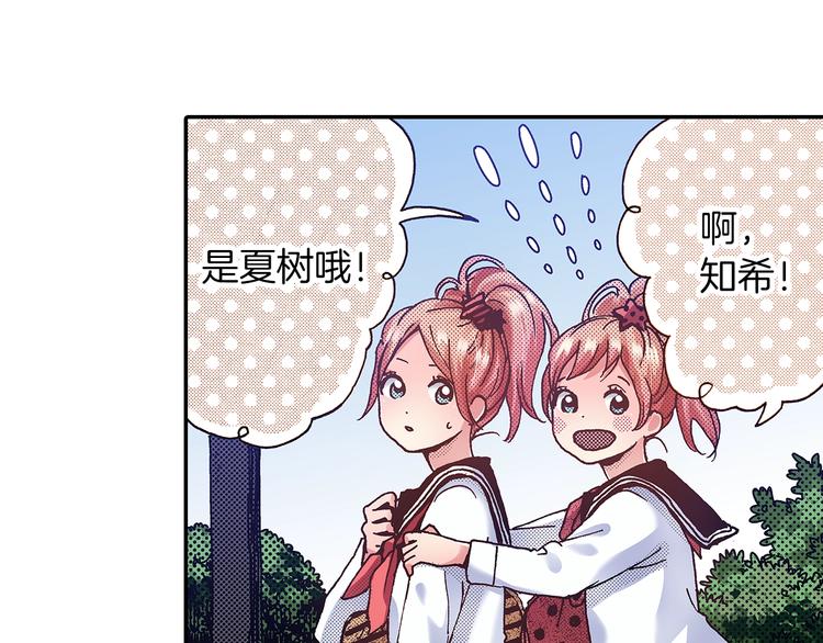 番外 第五话 英雄救美(1/3)-第85话