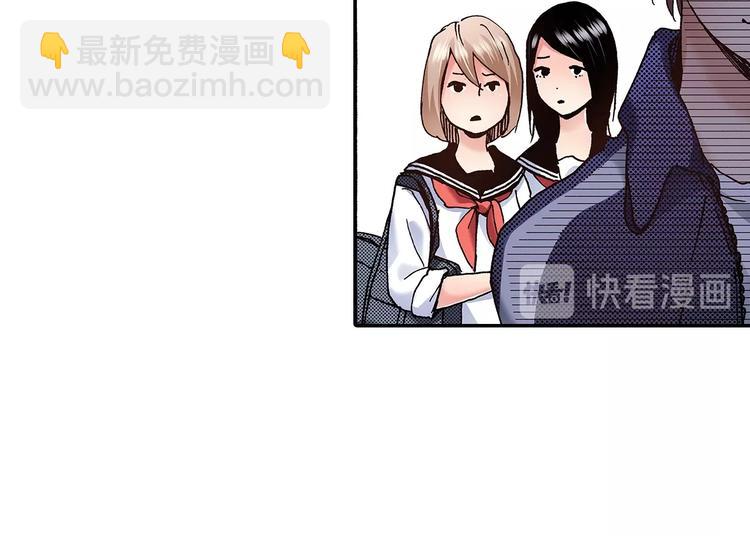 番外 第五话 英雄救美(1/3)-第85话