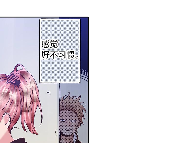 番外 第五话 英雄救美(1/3)-第85话