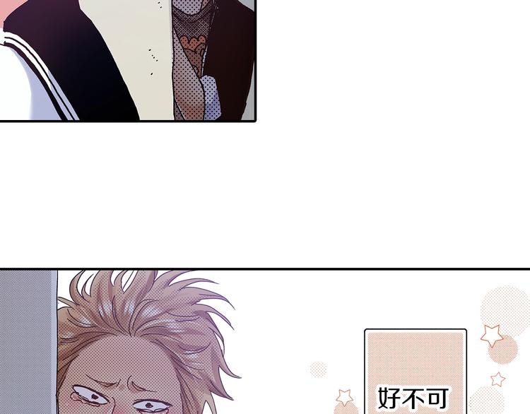 番外 第五话 英雄救美(1/3)-第85话