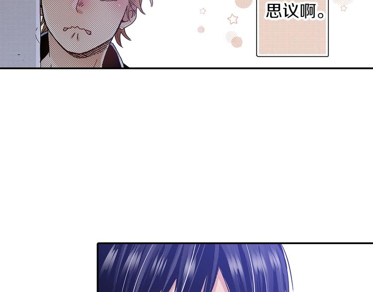 番外 第五话 英雄救美(1/3)-第85话