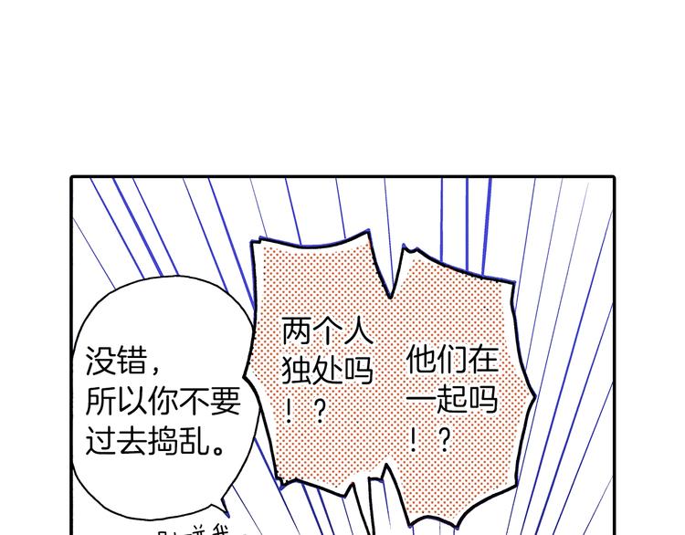 番外 第五话 英雄救美(1/3)-第85话