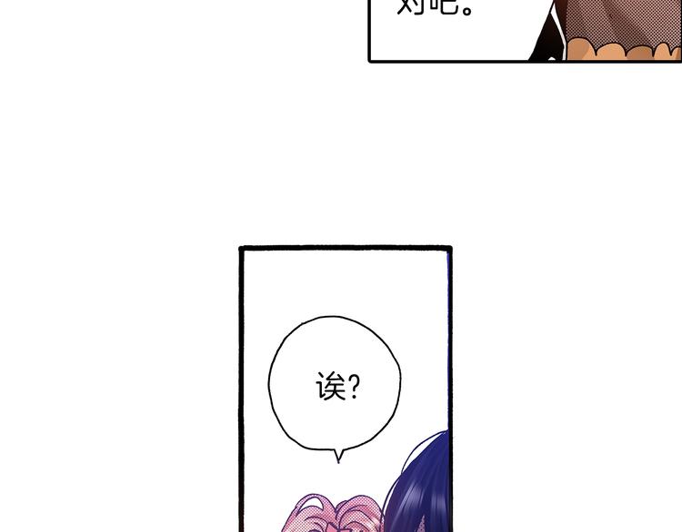 番外 第五话 英雄救美(1/3)-第85话