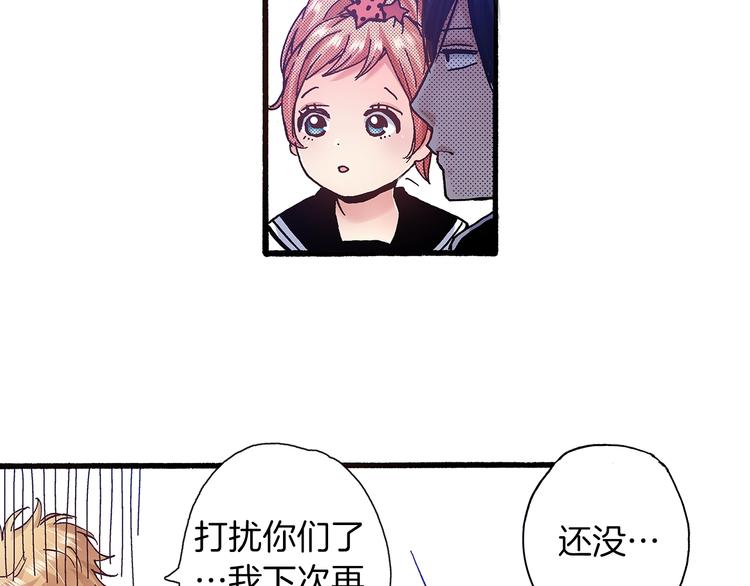番外 第五话 英雄救美(1/3)-第85话