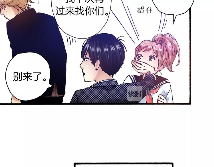 番外 第五话 英雄救美(1/3)-第85话