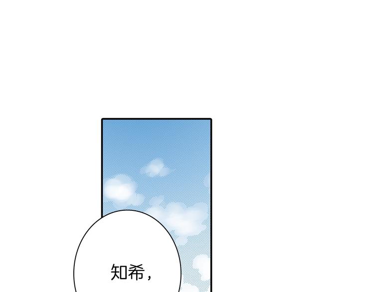 番外 第五话 英雄救美(1/3)-第85话