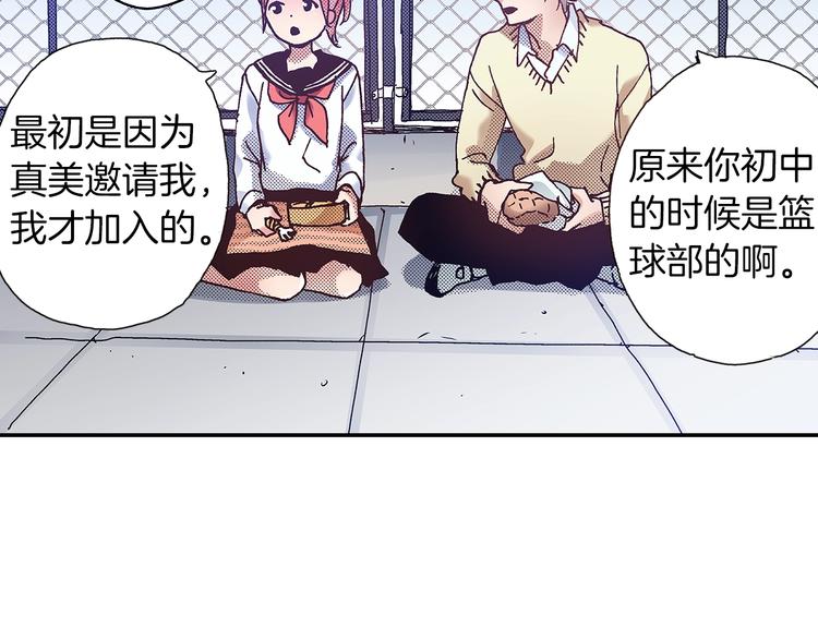 番外 第五话 英雄救美(1/3)-第85话