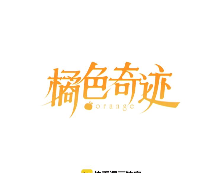 番外 第七话 感冒(1/3)-第87话