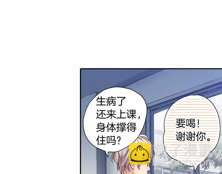 番外 第七话 感冒(1/3)-第87话