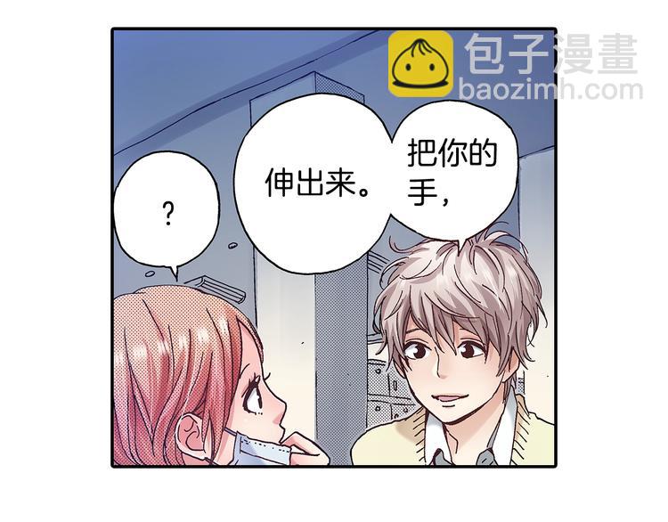 番外 第七话 感冒(1/3)-第87话