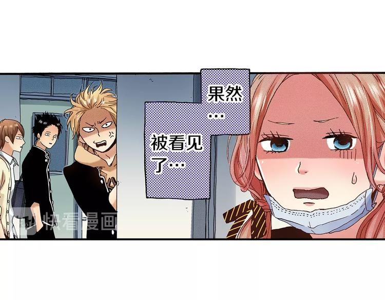 番外 第七话 感冒(1/3)-第87话