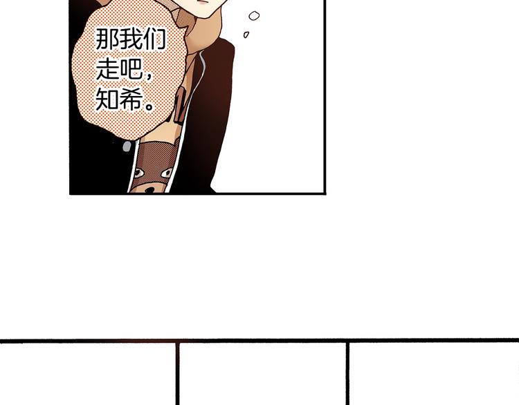 番外 第七话 感冒(1/3)-第87话
