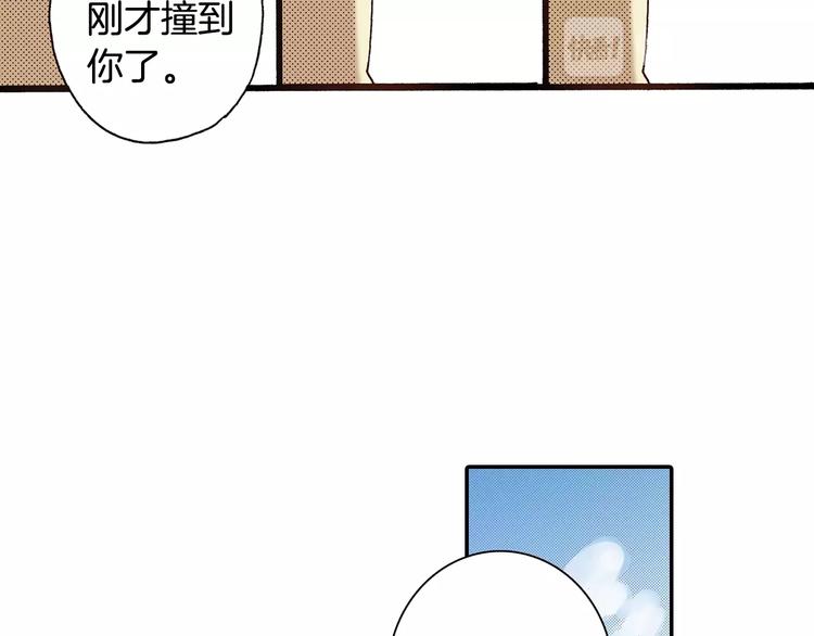 番外 第七话 感冒(1/3)-第87话