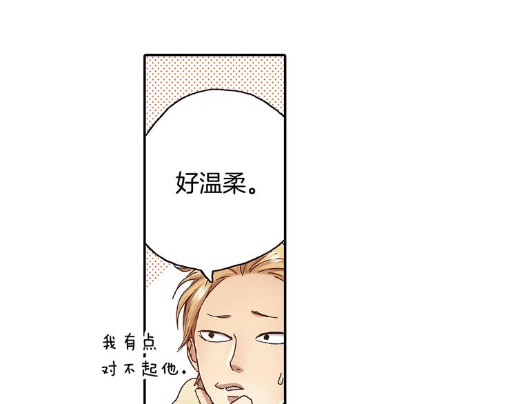 番外 第七话 感冒(1/3)-第87话