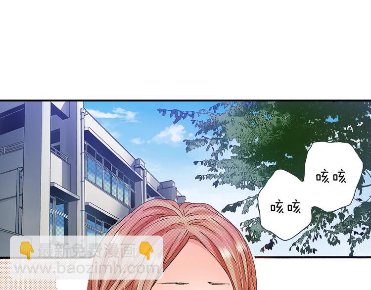 番外 第七话 感冒(1/3)-第87话