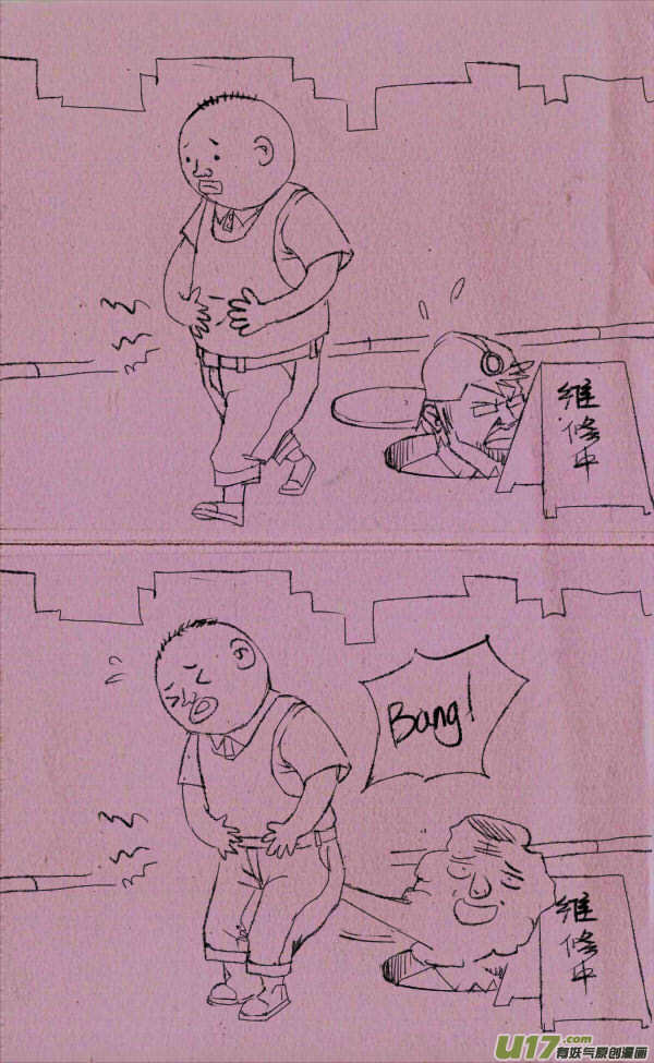 菊叔杀人事件-第109话