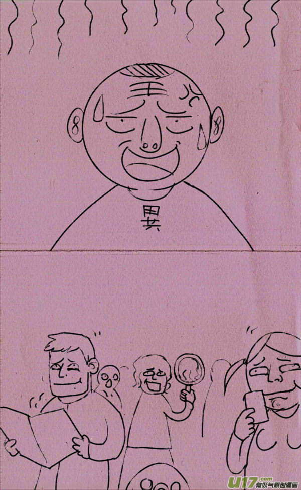 菊叔真机智2-第155话