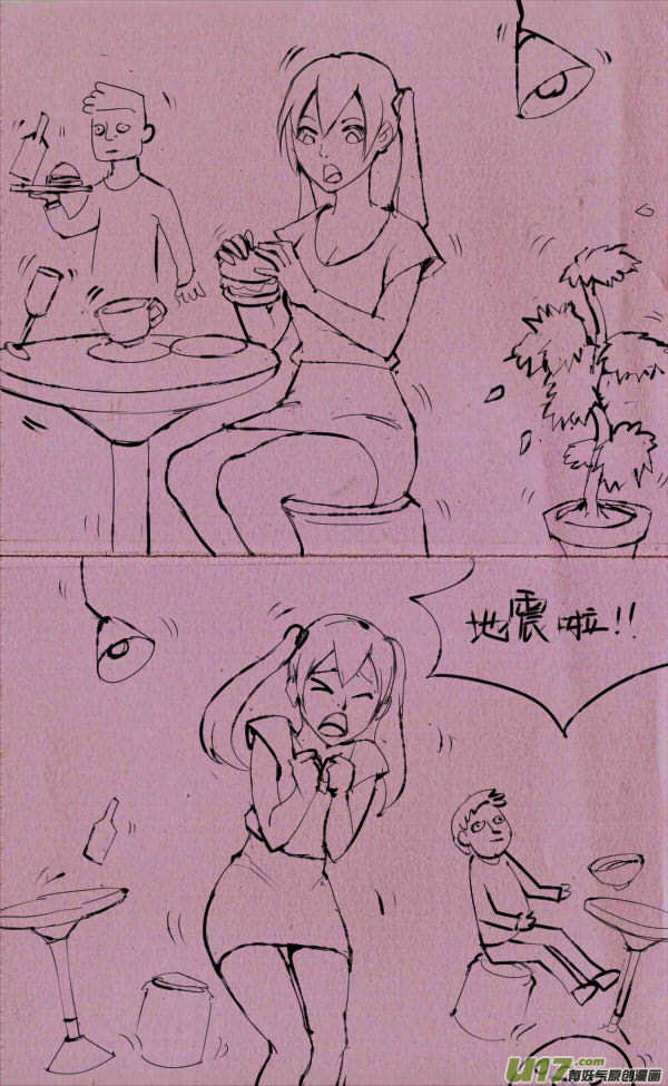 菊叔治病-第159话