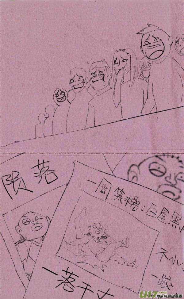 黑胖摔跤-第191话