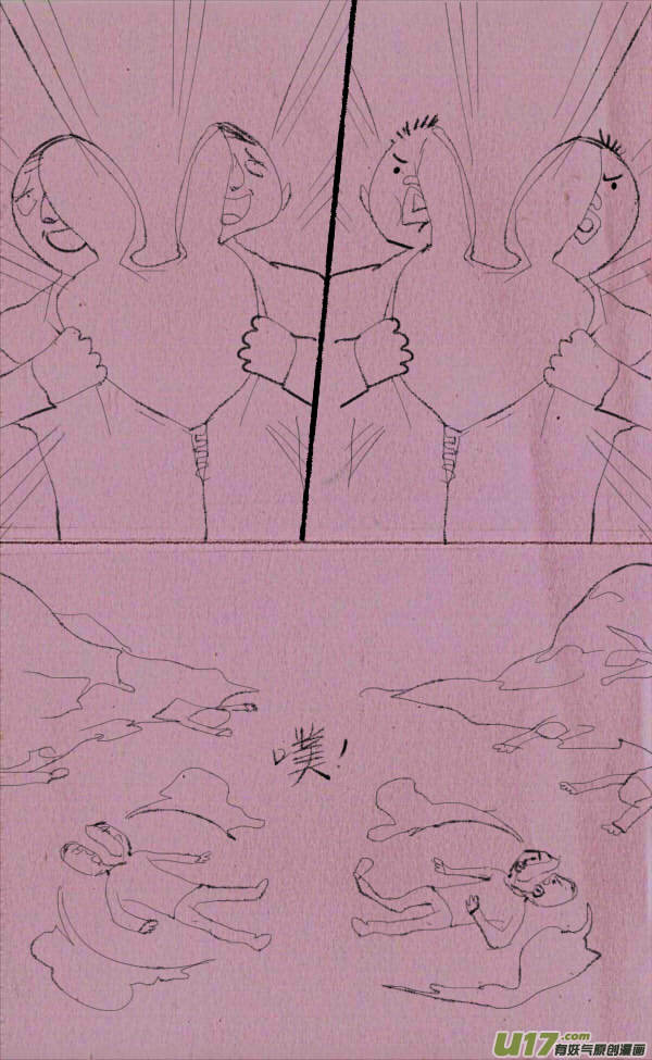 菊叔脱衣服-第203话