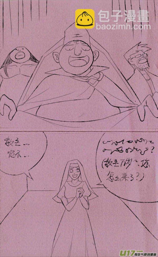 菊叔侵略上-第229话
