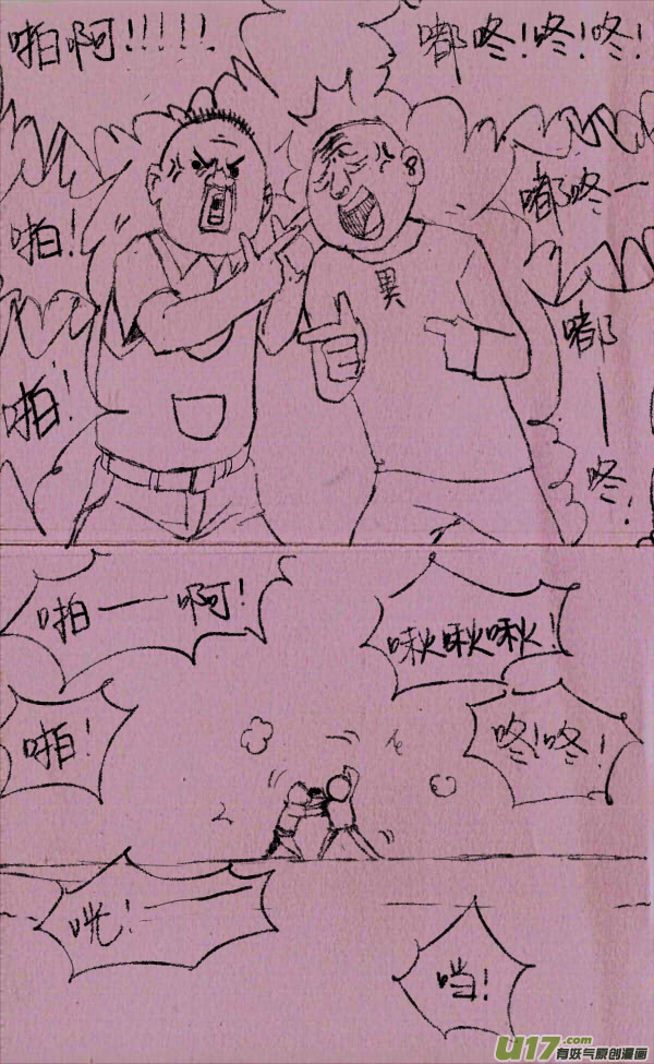菊叔打仗-第51话