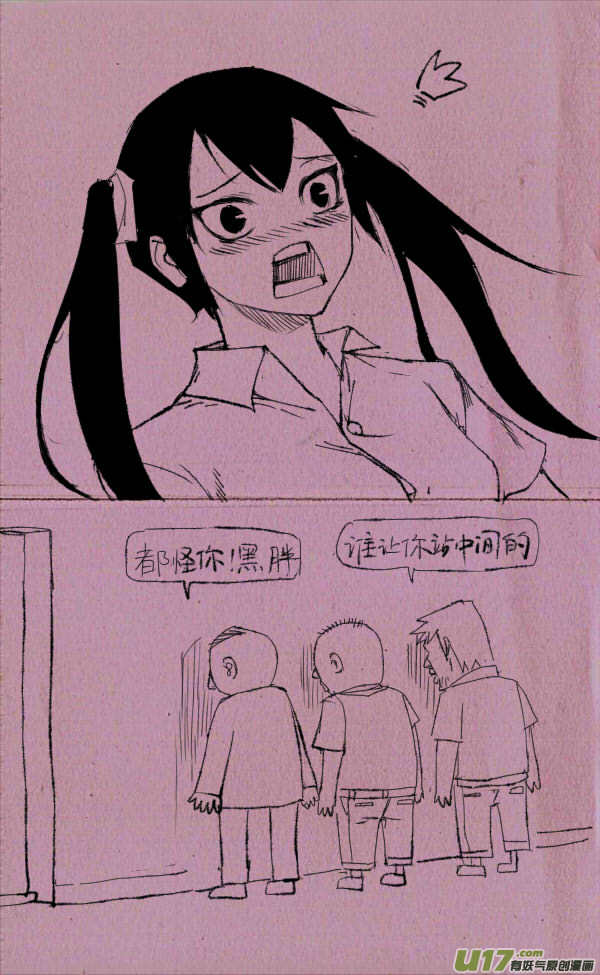 菊叔考100-第91话