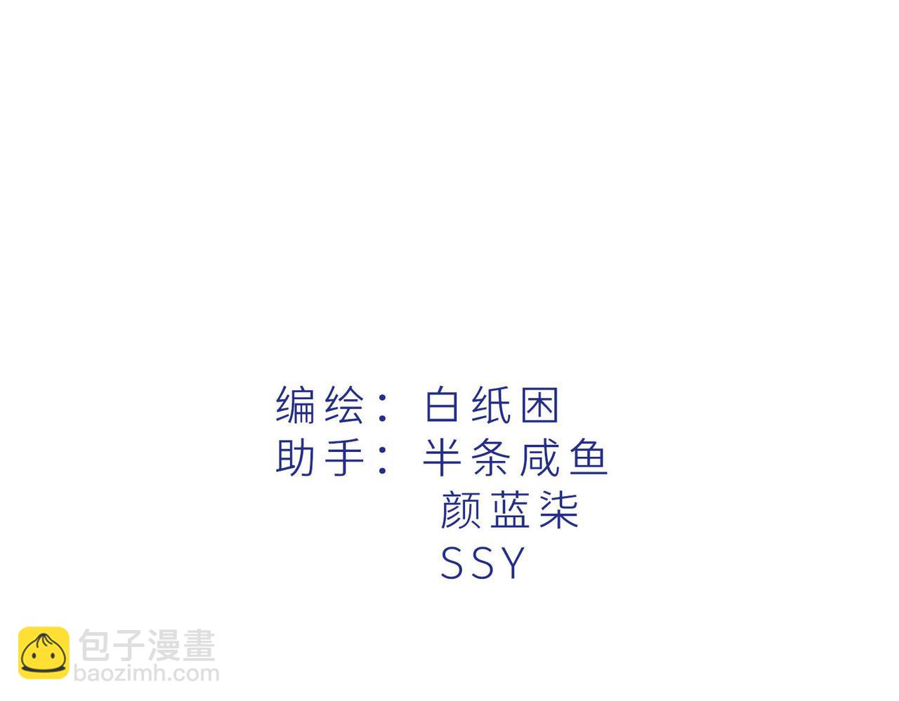 预告(1/2)-第1话