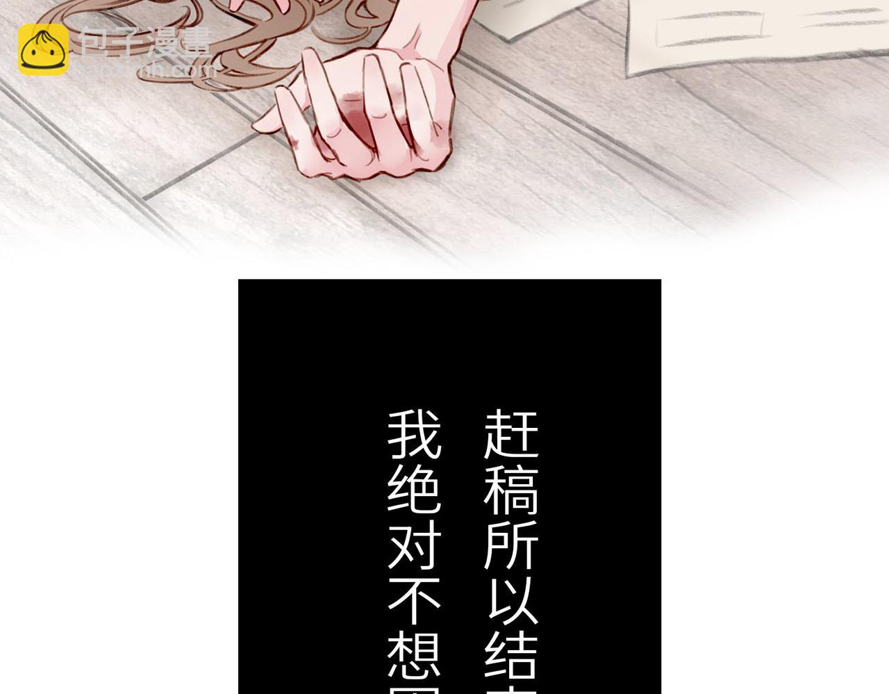 预告(1/2)-第1话