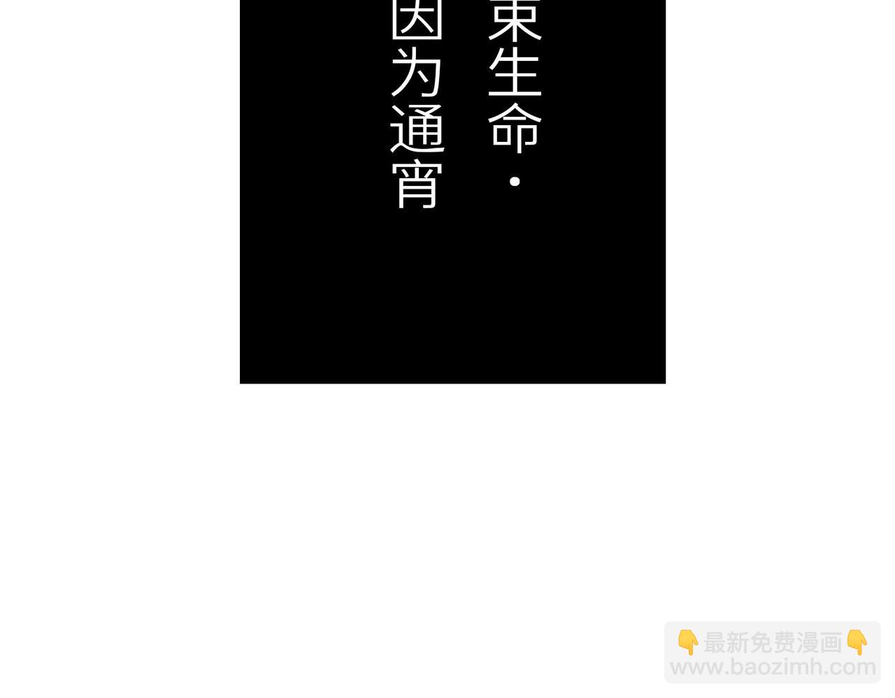 预告(1/2)-第1话