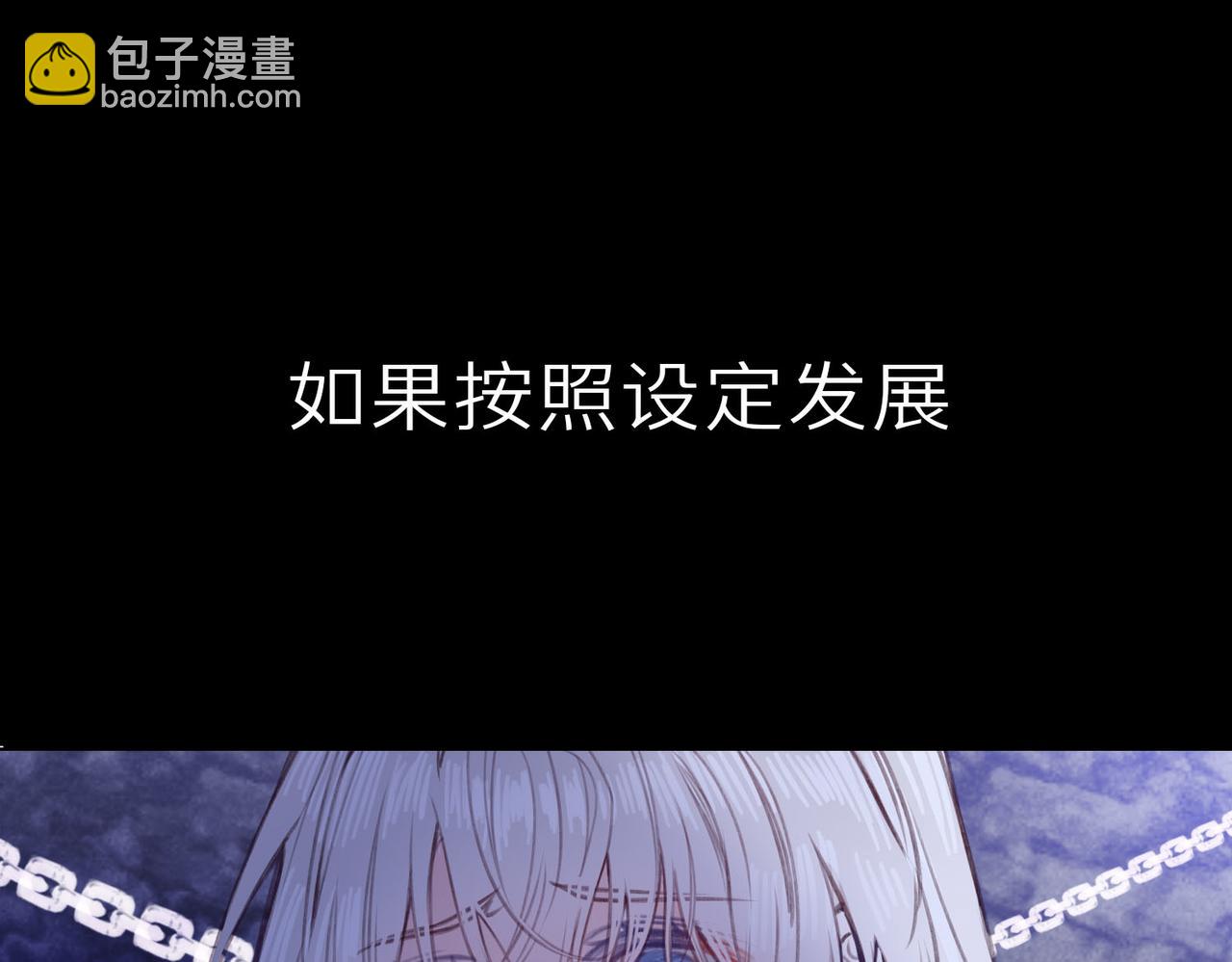 预告(1/2)-第1话