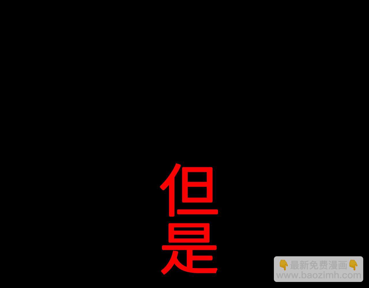 预告(1/2)-第1话