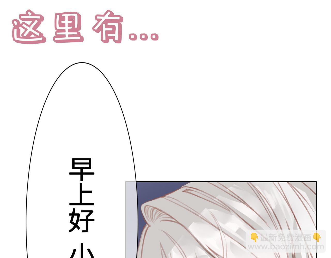 预告(1/2)-第1话