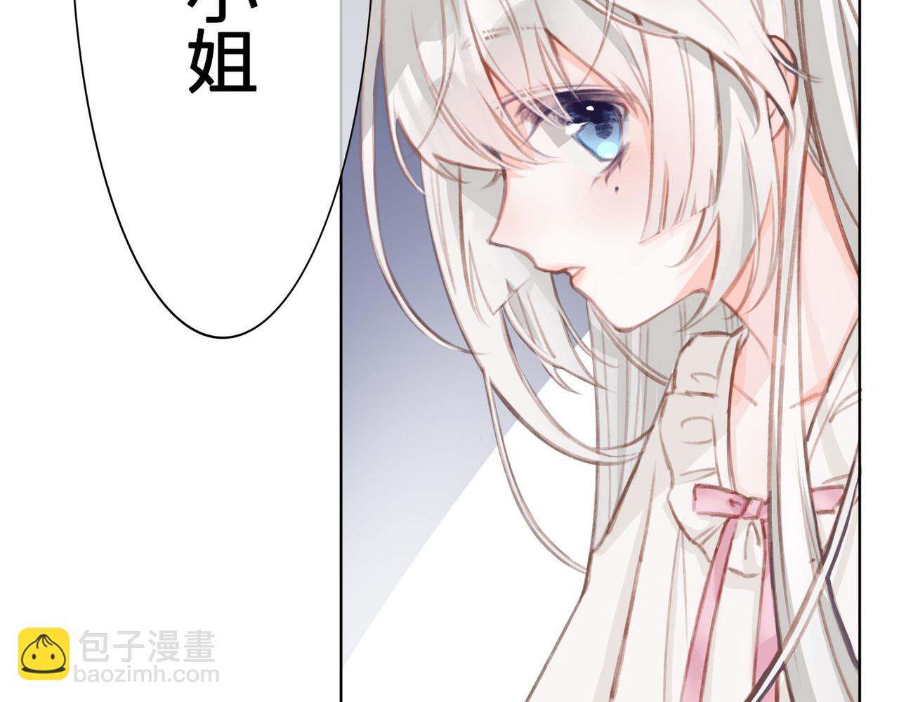 预告(1/2)-第1话