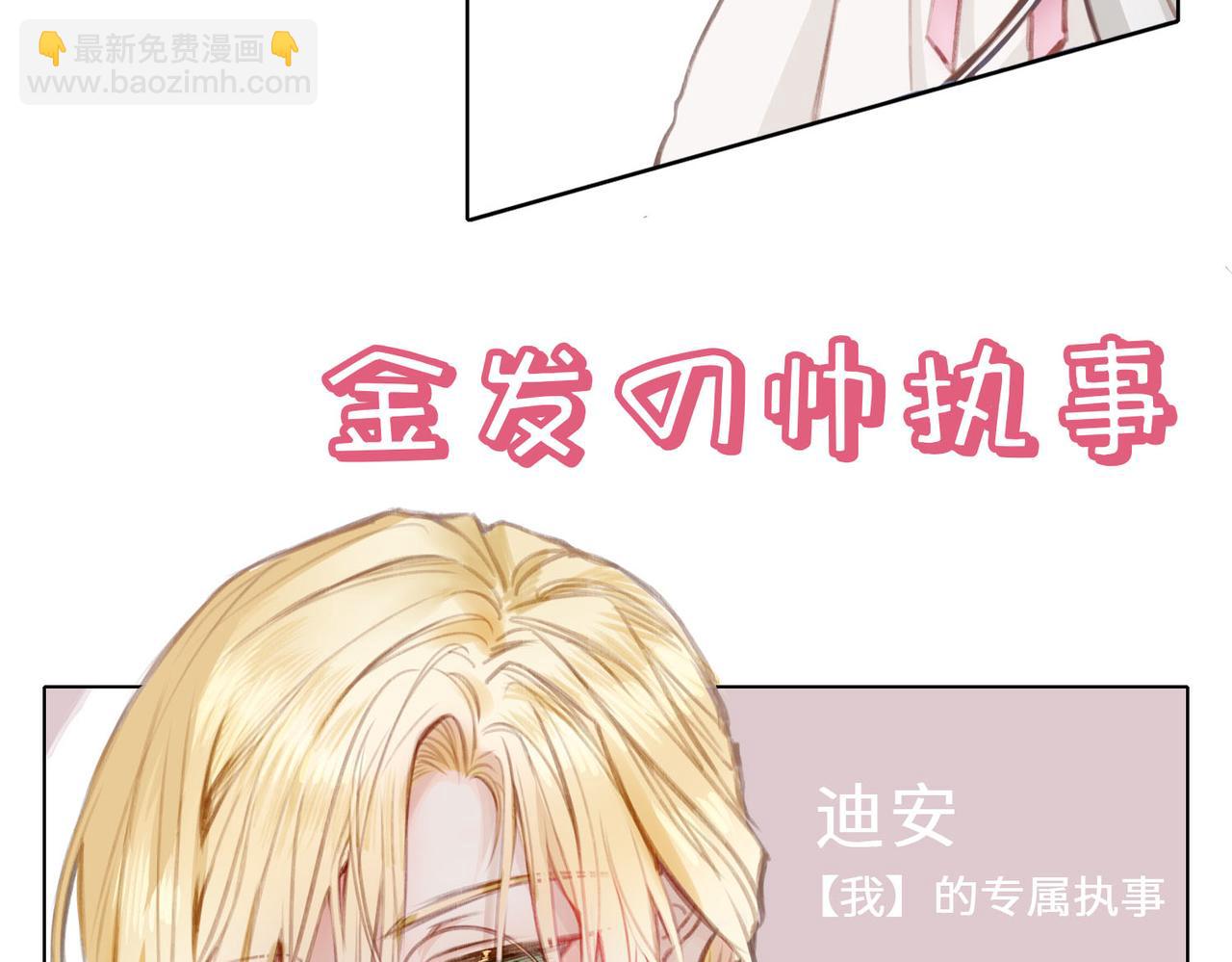 预告(1/2)-第1话