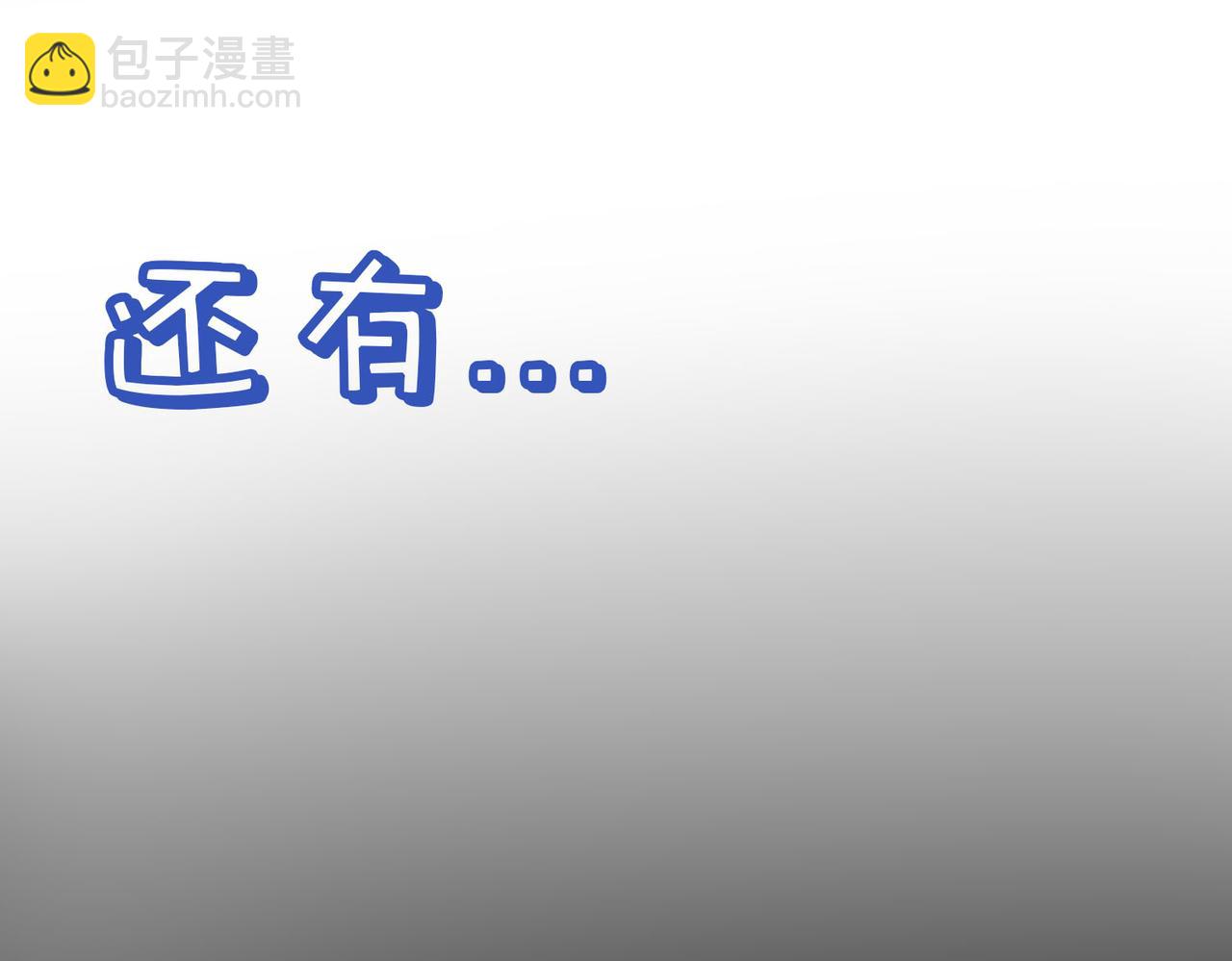 预告(1/2)-第1话