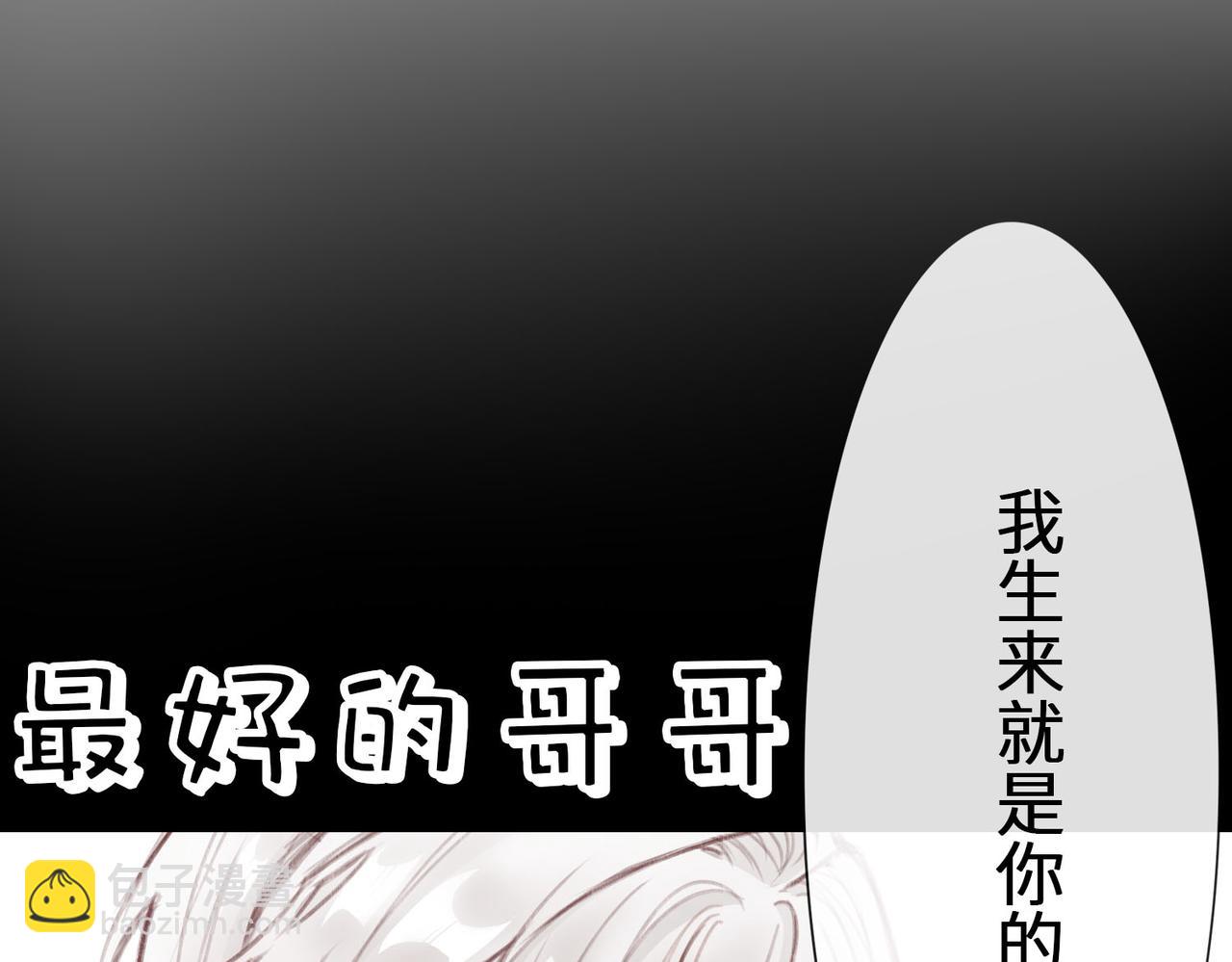 预告(1/2)-第1话