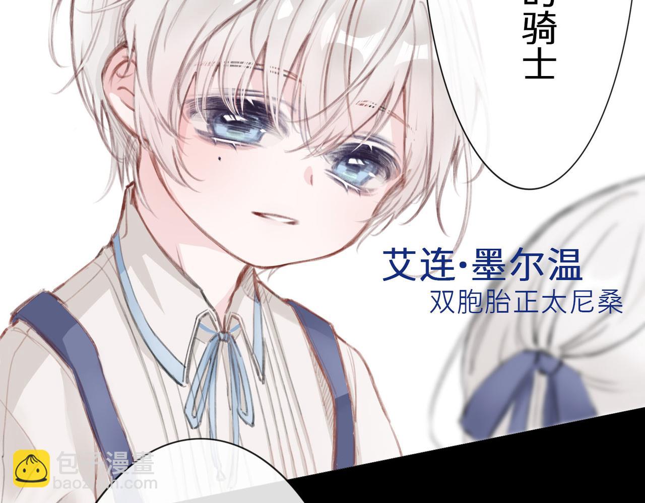 预告(1/2)-第1话