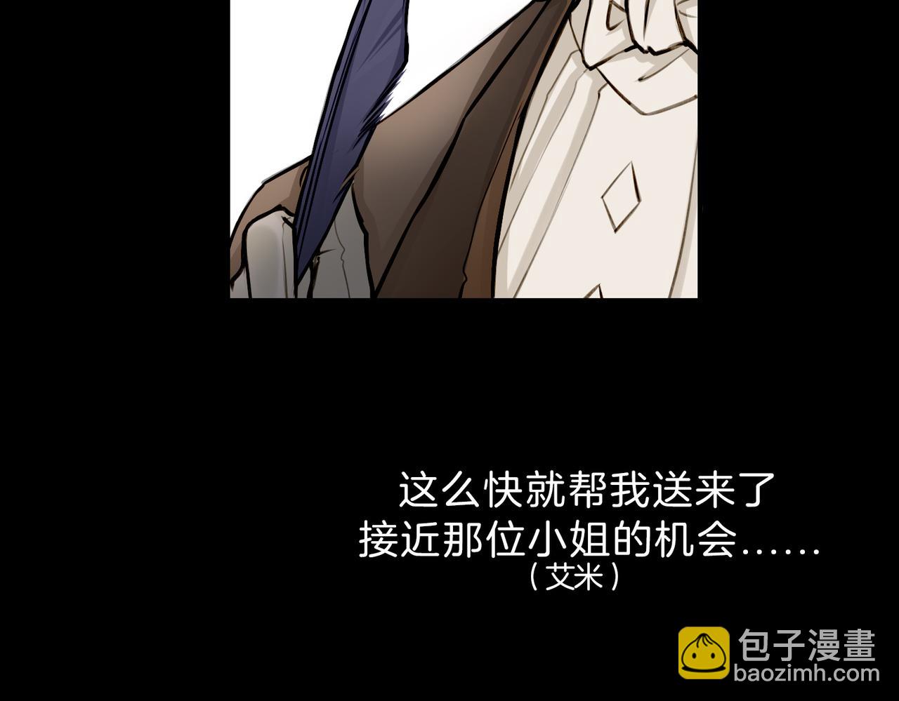 09 与专属骑士的初次见面(1/4)-第11话