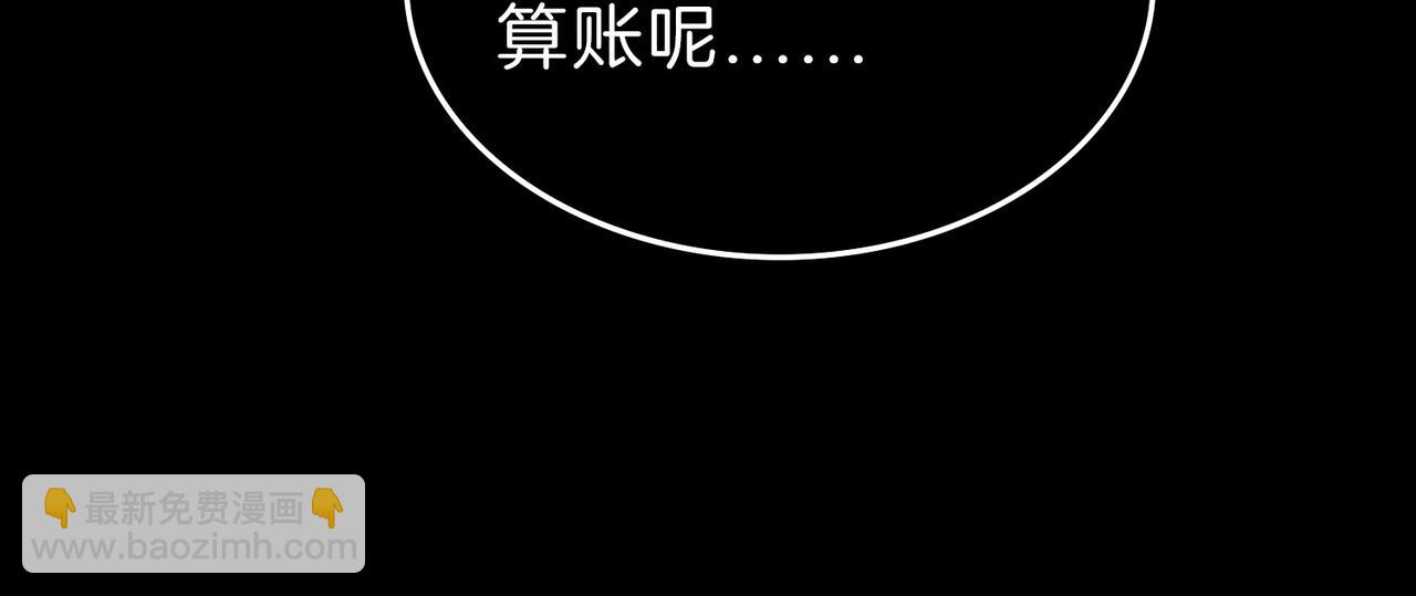 09 与专属骑士的初次见面(1/4)-第11话