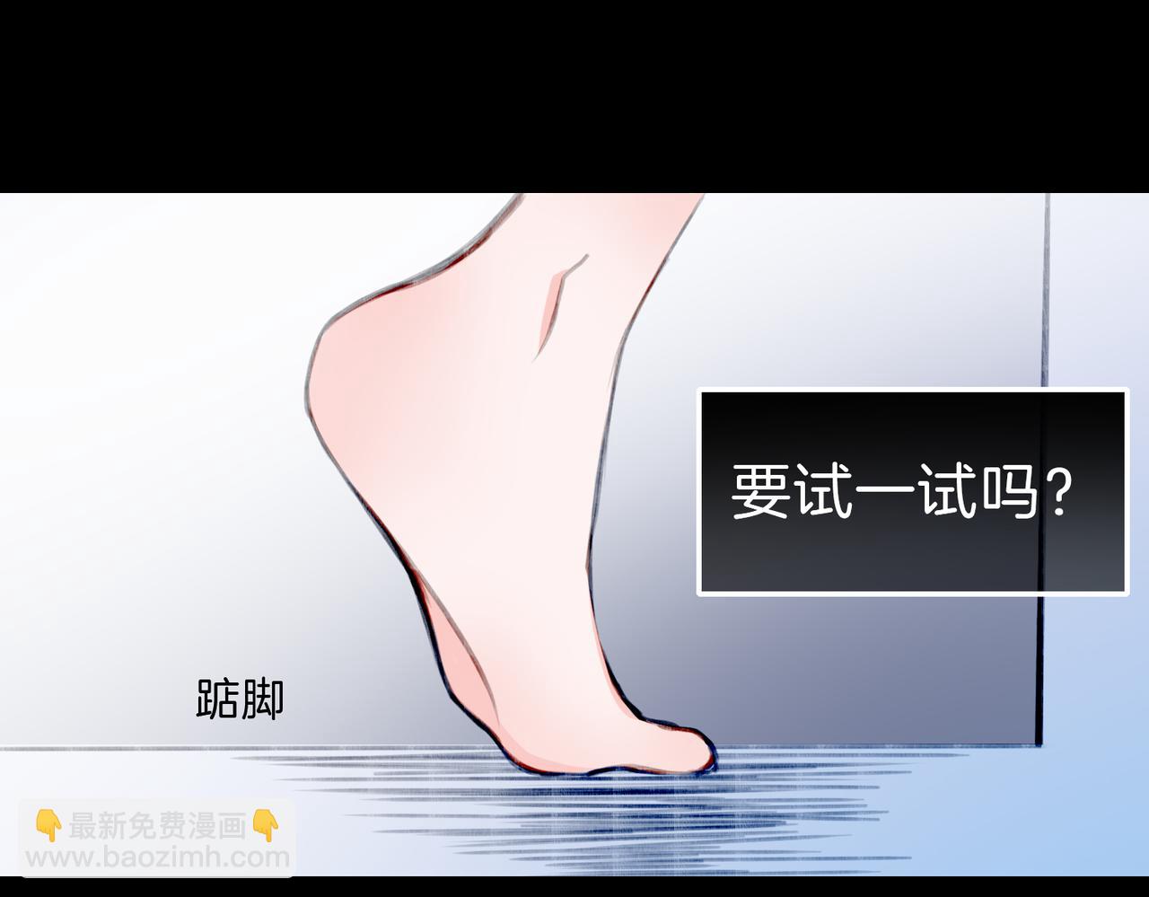 09 与专属骑士的初次见面(1/4)-第11话
